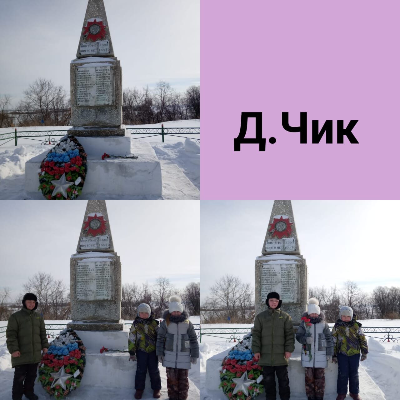 Открыть оригинальное изображение