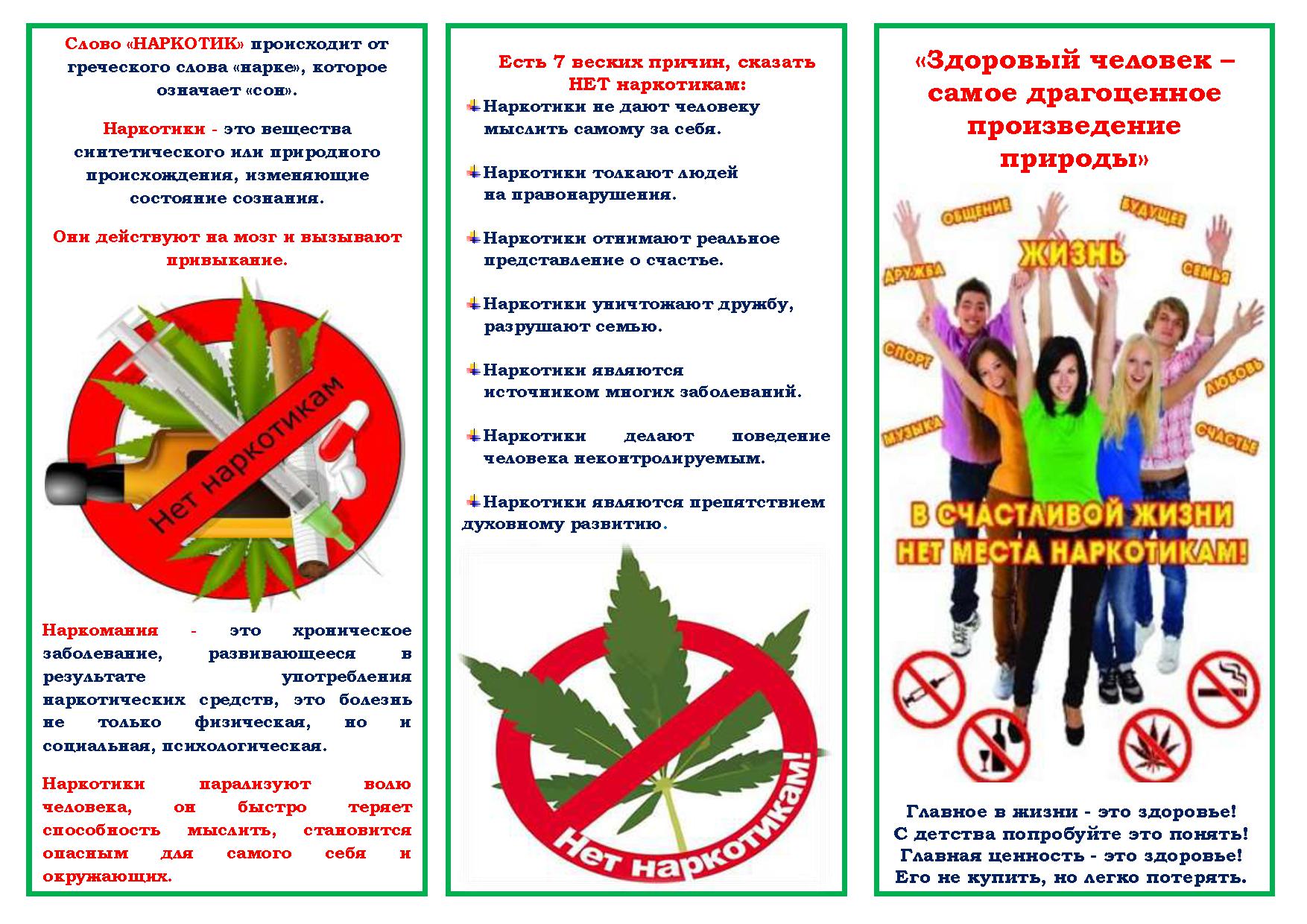 Открыть оригинальное изображение
