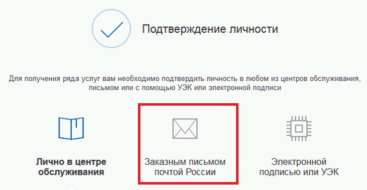 Вам необходимо подтвердить личность. Подтверждение личности на ЕГЭ. Подтверждение личности авито.