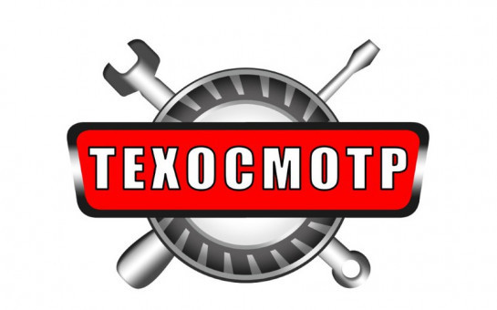 График проведения технического осмотра самоходных машин и других видов техники   на территории Прокудского сельсовета 