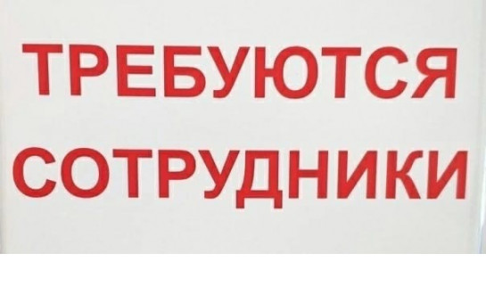 В пожарно-спасательную часть 62 требуется сотрудники