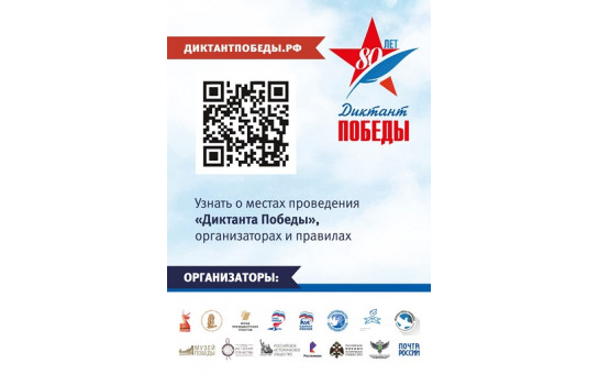 Акция 