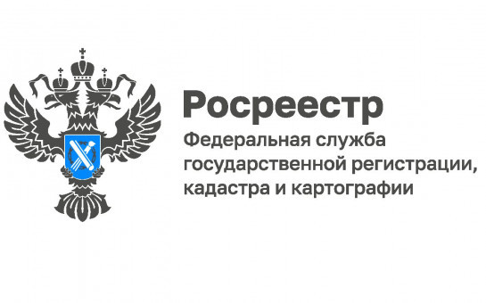 В новосибирском Роскадастре ответят на вопросы об исправлении реестровых ошибок