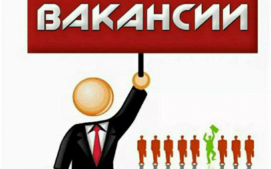 В отделение почтовой связи с. Катково требуется сотрудники.