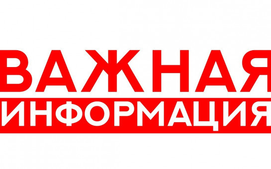 В рамках проведения недели правовой помощи на территории Коченевского района, 10.07.2025 г